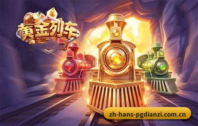 覆盖从实时战况捕捉到赛后量化复盘的完整研报链条 - 多运动项目内容板块(PGSOFT)